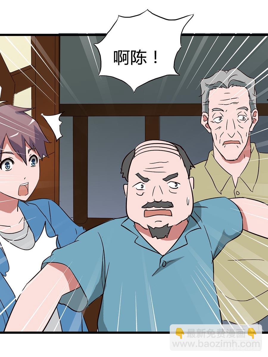 Part14&middot;恐怖童谣之卷（二）(1/2)-第64话