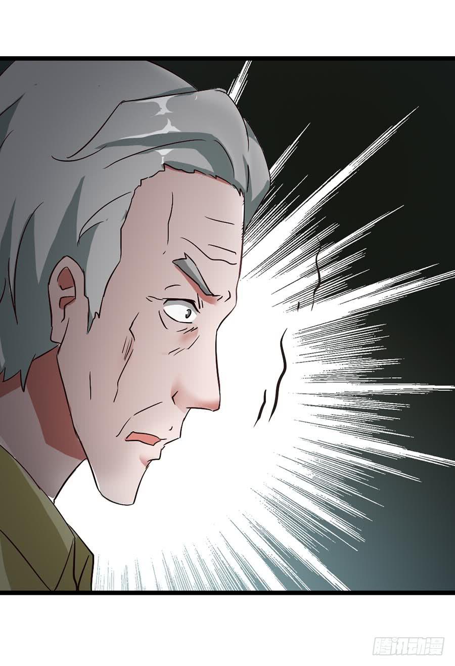 Part14&middot;恐怖童谣之卷（四）(1/2)-第66话
