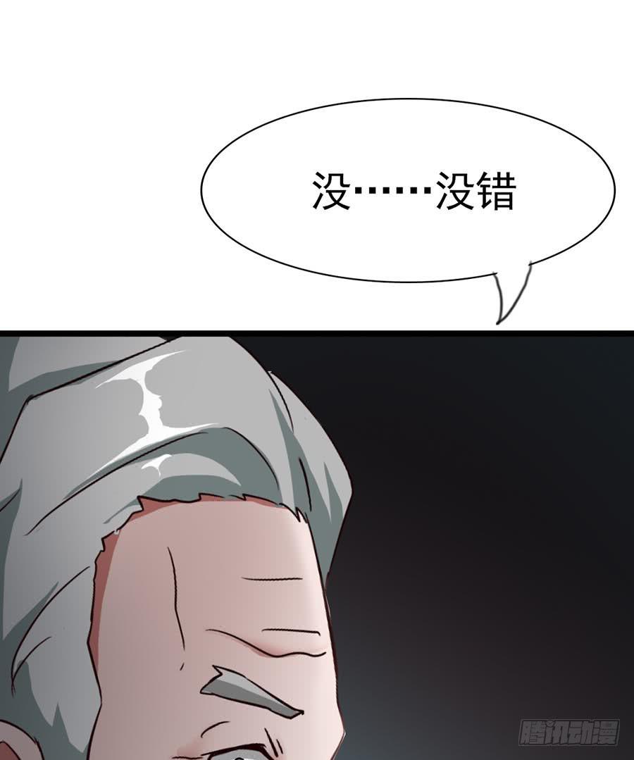 Part14&middot;恐怖童谣之卷（四）(1/2)-第66话