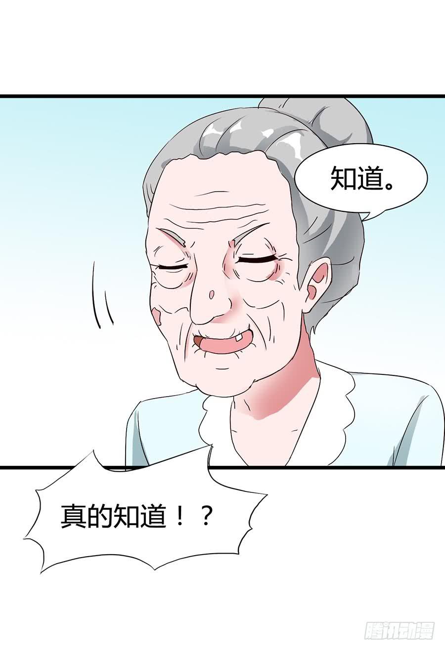 Part14&middot;恐怖童谣之卷（四）(1/2)-第66话