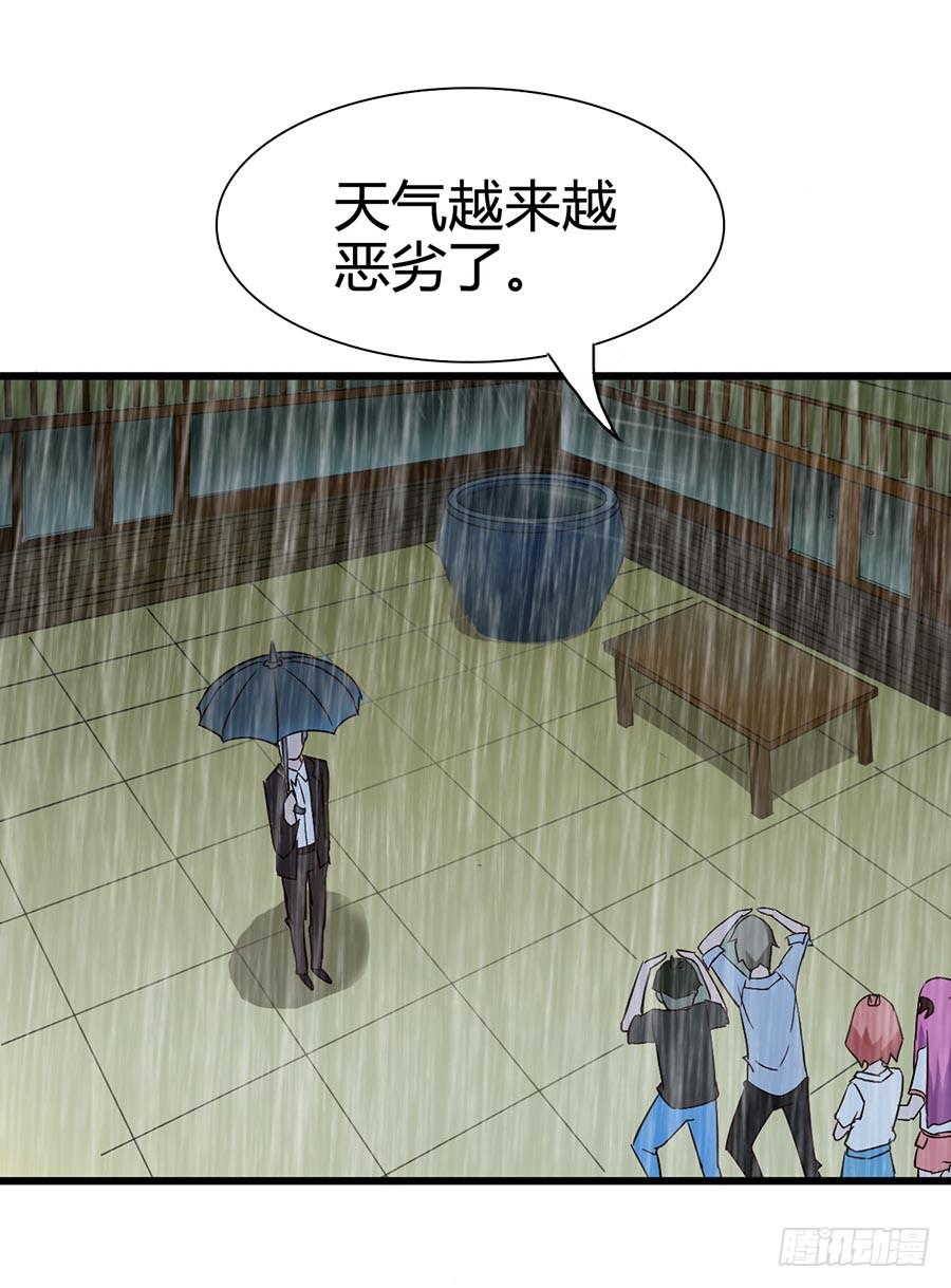 Part14&middot;恐怖童谣之卷（四）(1/2)-第66话