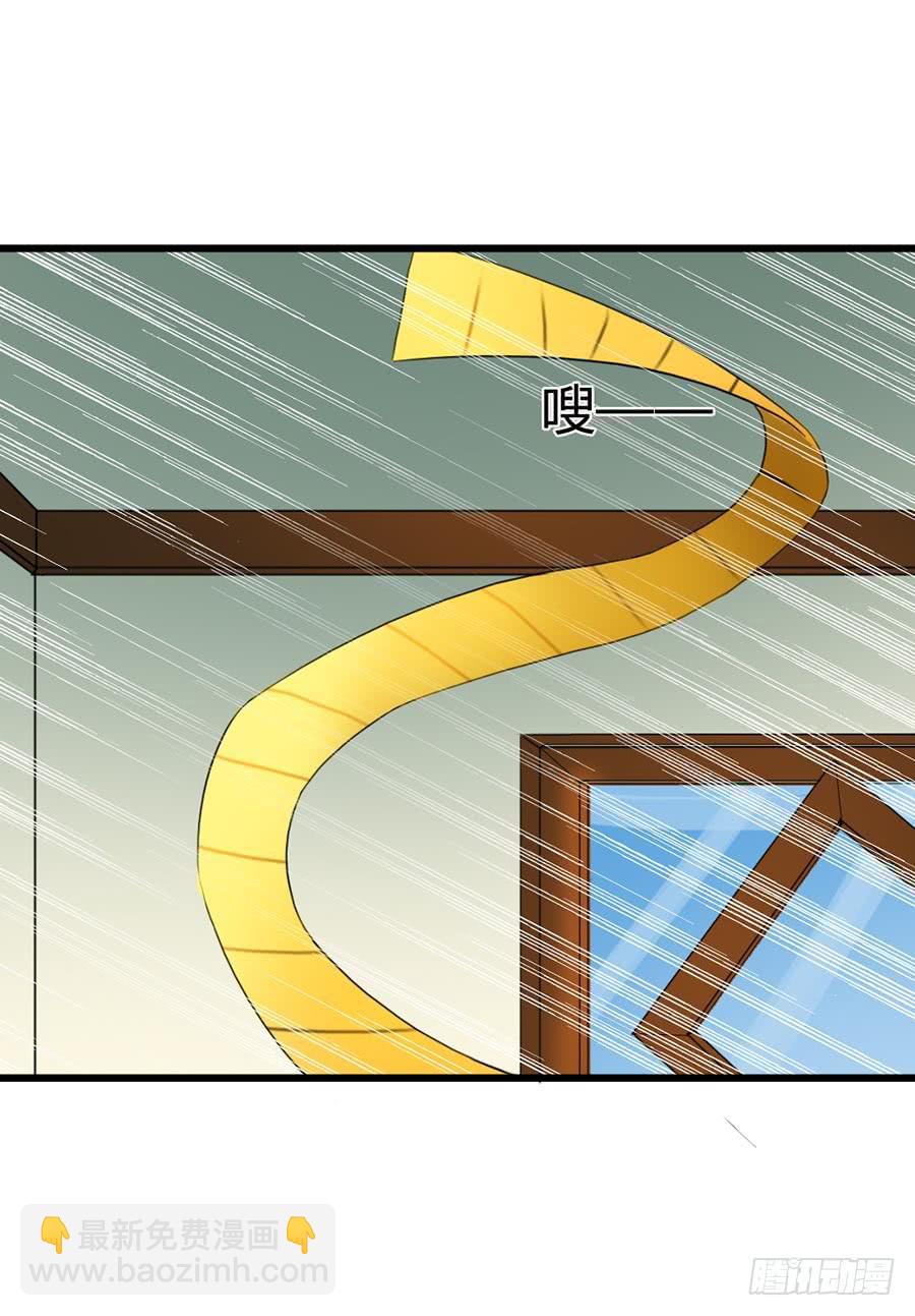 Part14&middot;恐怖童谣之卷（四）(1/2)-第66话