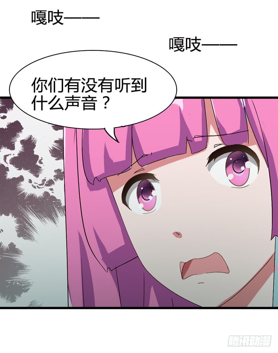 Part14&middot;恐怖童谣之卷（四）(1/2)-第66话