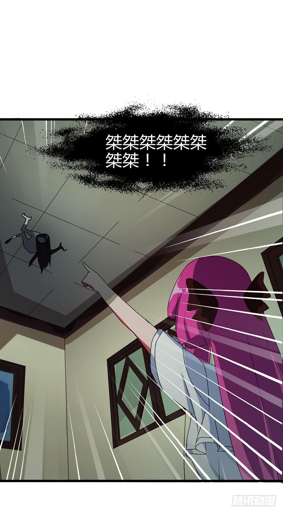 Part14&middot;恐怖童谣之卷（四）(1/2)-第66话