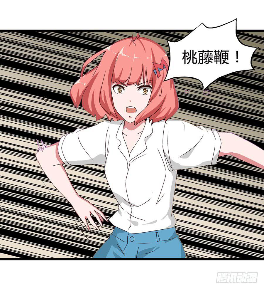 Part14&middot;恐怖童谣之卷（四）(1/2)-第66话