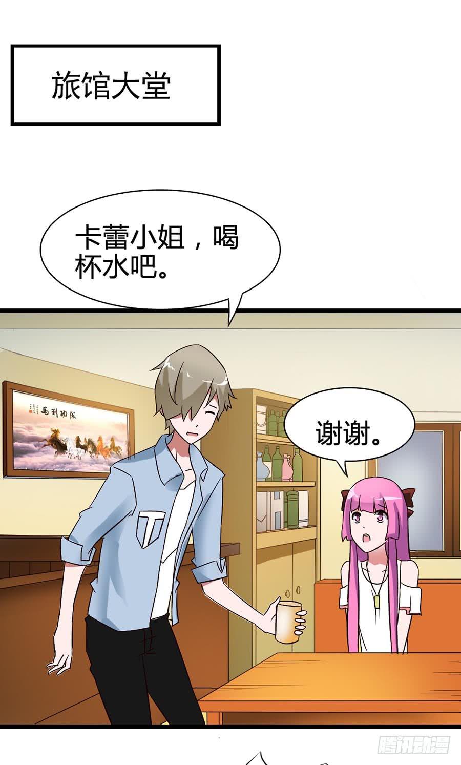 Part14&middot;恐怖童谣之卷（四）(1/2)-第66话