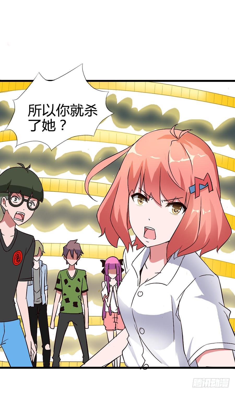 Part14&middot;恐怖童谣之卷（六）(1/2)-第68话