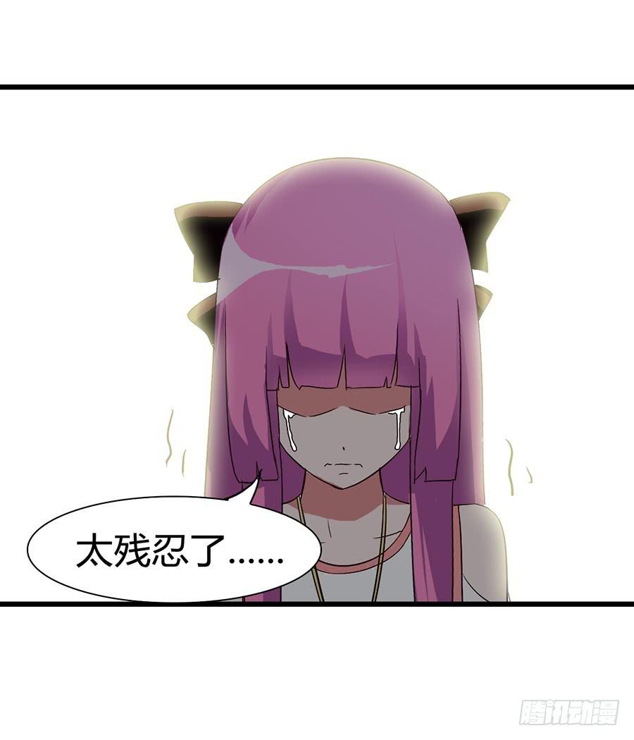 Part14&middot;恐怖童谣之卷（六）(1/2)-第68话
