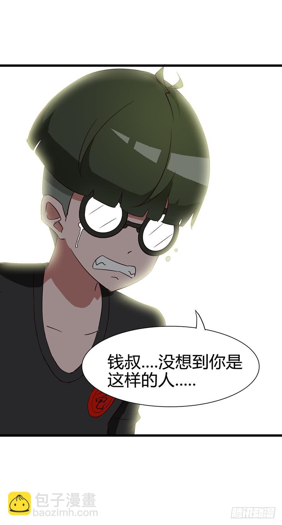 Part14&middot;恐怖童谣之卷（六）(1/2)-第68话