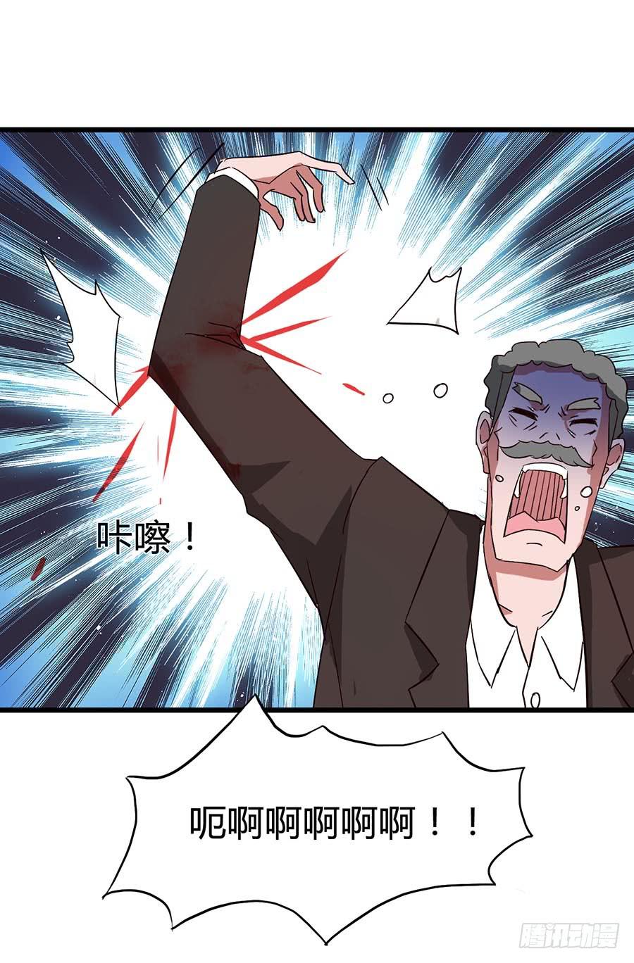 Part14&middot;恐怖童谣之卷（六）(1/2)-第68话