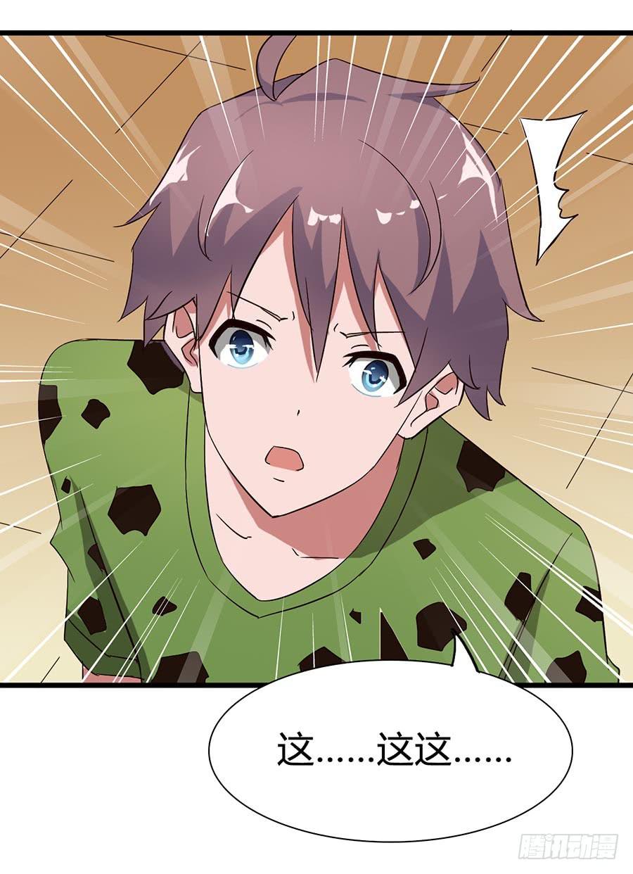 Part14&middot;恐怖童谣之卷（六）(1/2)-第68话