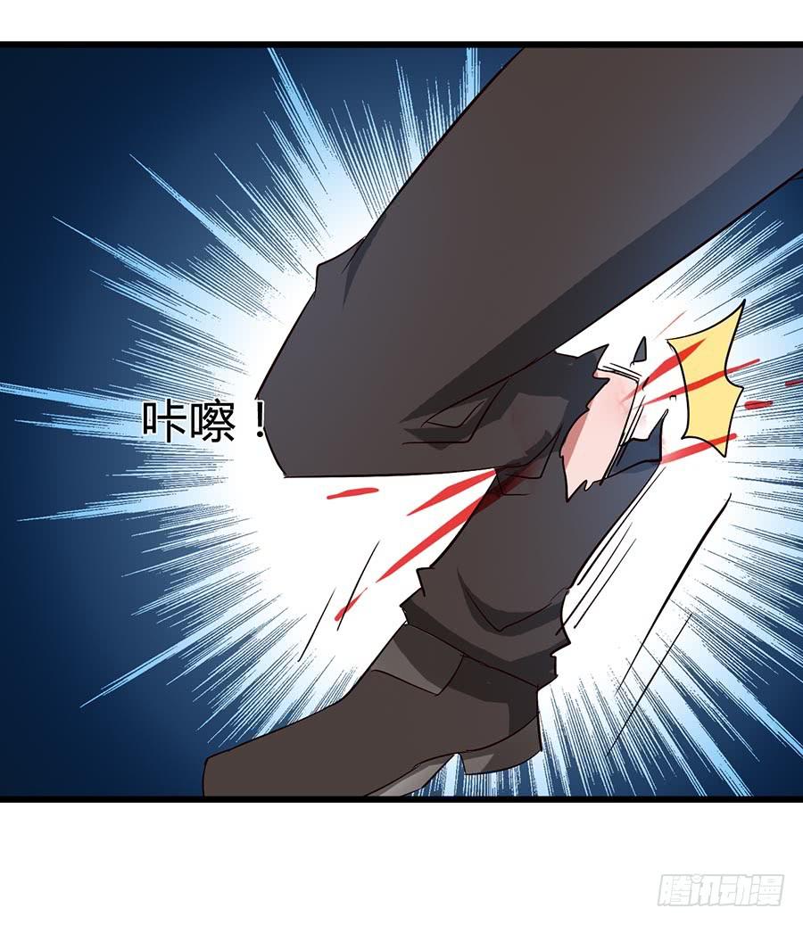 Part14&middot;恐怖童谣之卷（六）(1/2)-第68话