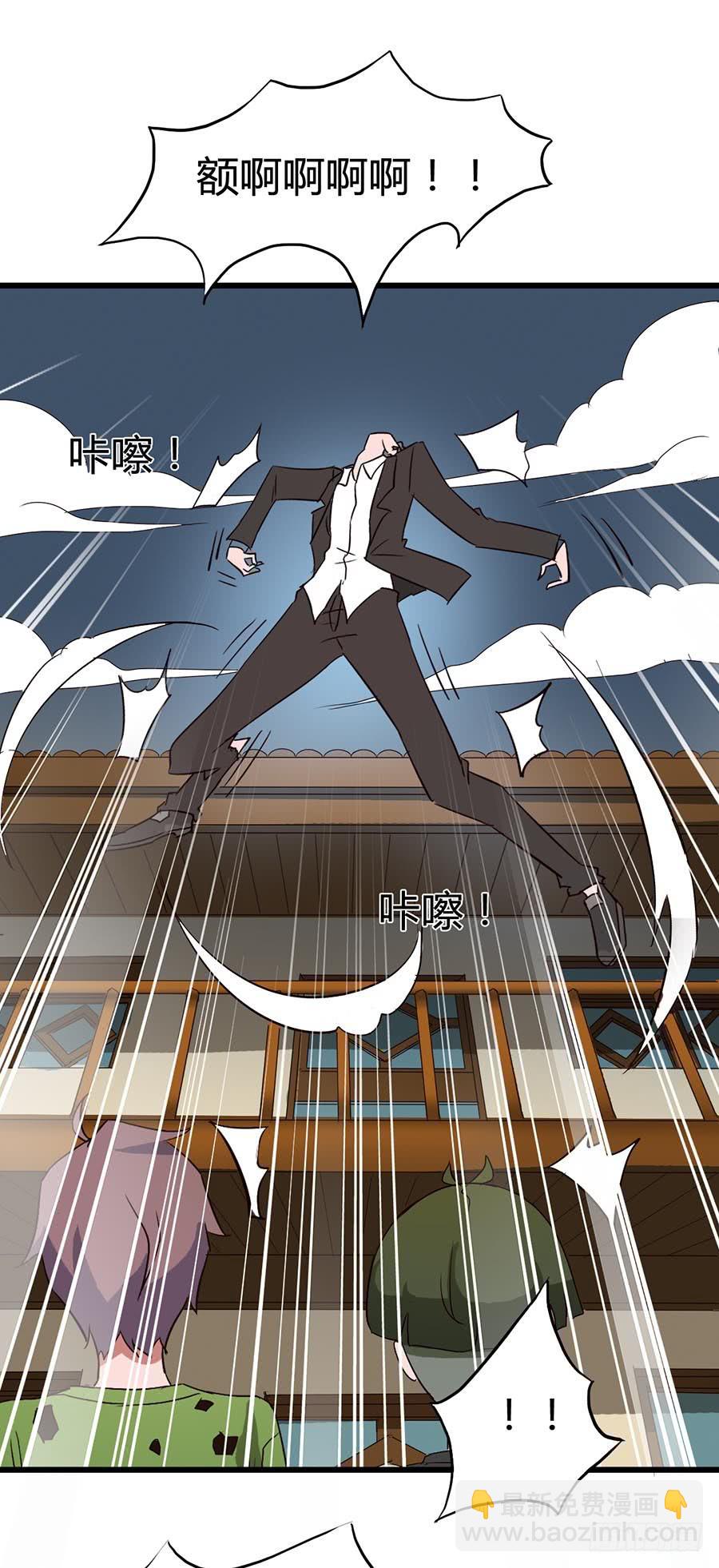 Part14&middot;恐怖童谣之卷（六）(1/2)-第68话