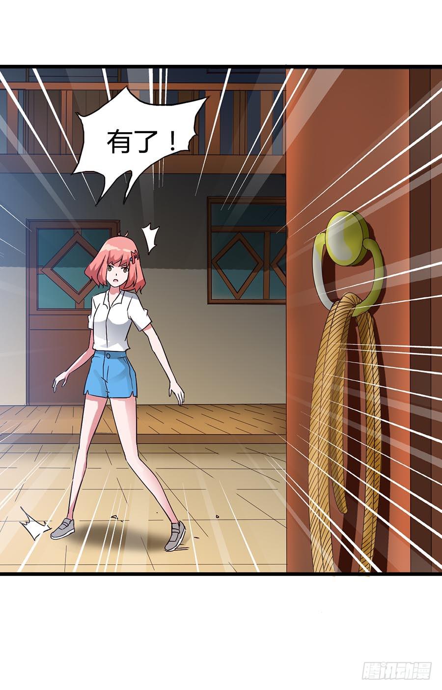 Part14&middot;恐怖童谣之卷（六）(1/2)-第68话