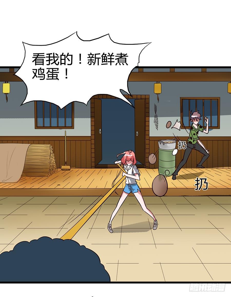 Part14&middot;恐怖童谣之卷（六）(1/2)-第68话