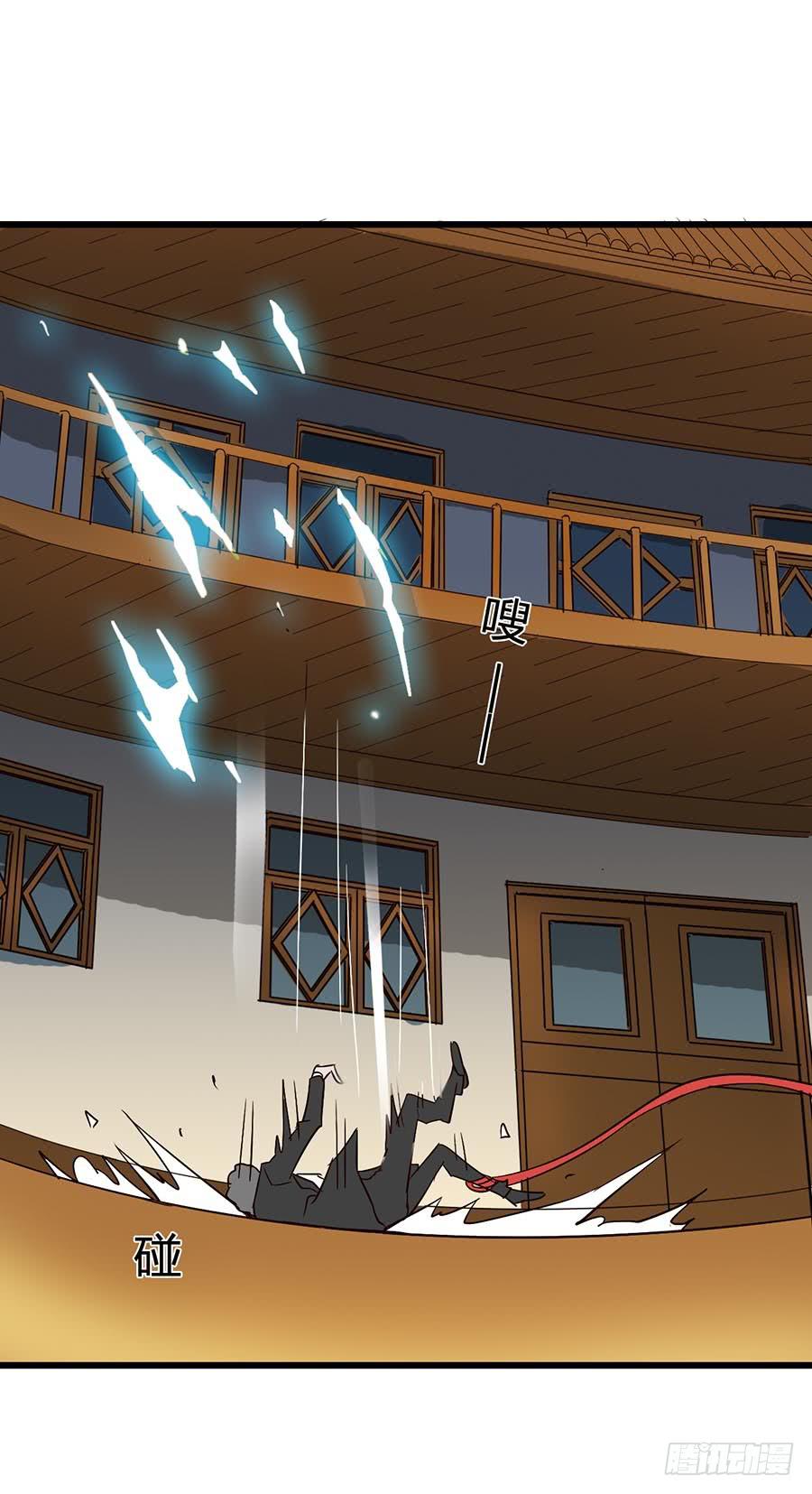 Part14&middot;恐怖童谣之卷（六）(1/2)-第68话