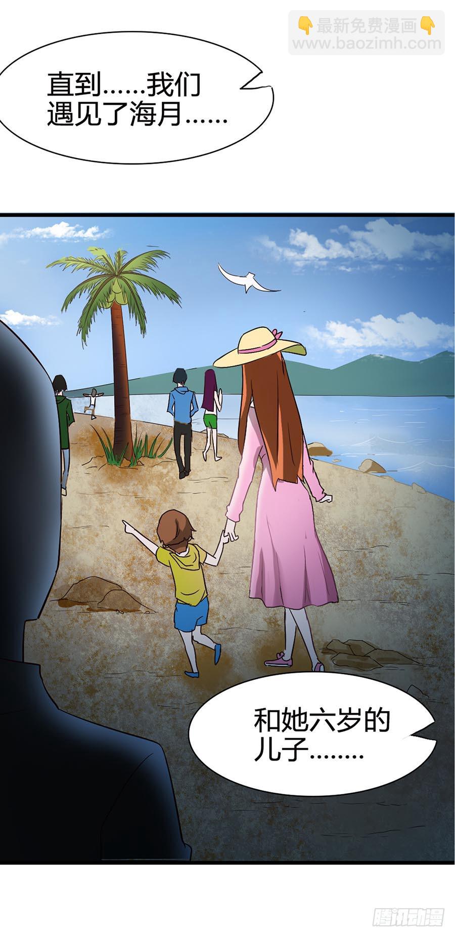 Part14&middot;恐怖童谣之卷（六）(1/2)-第68话