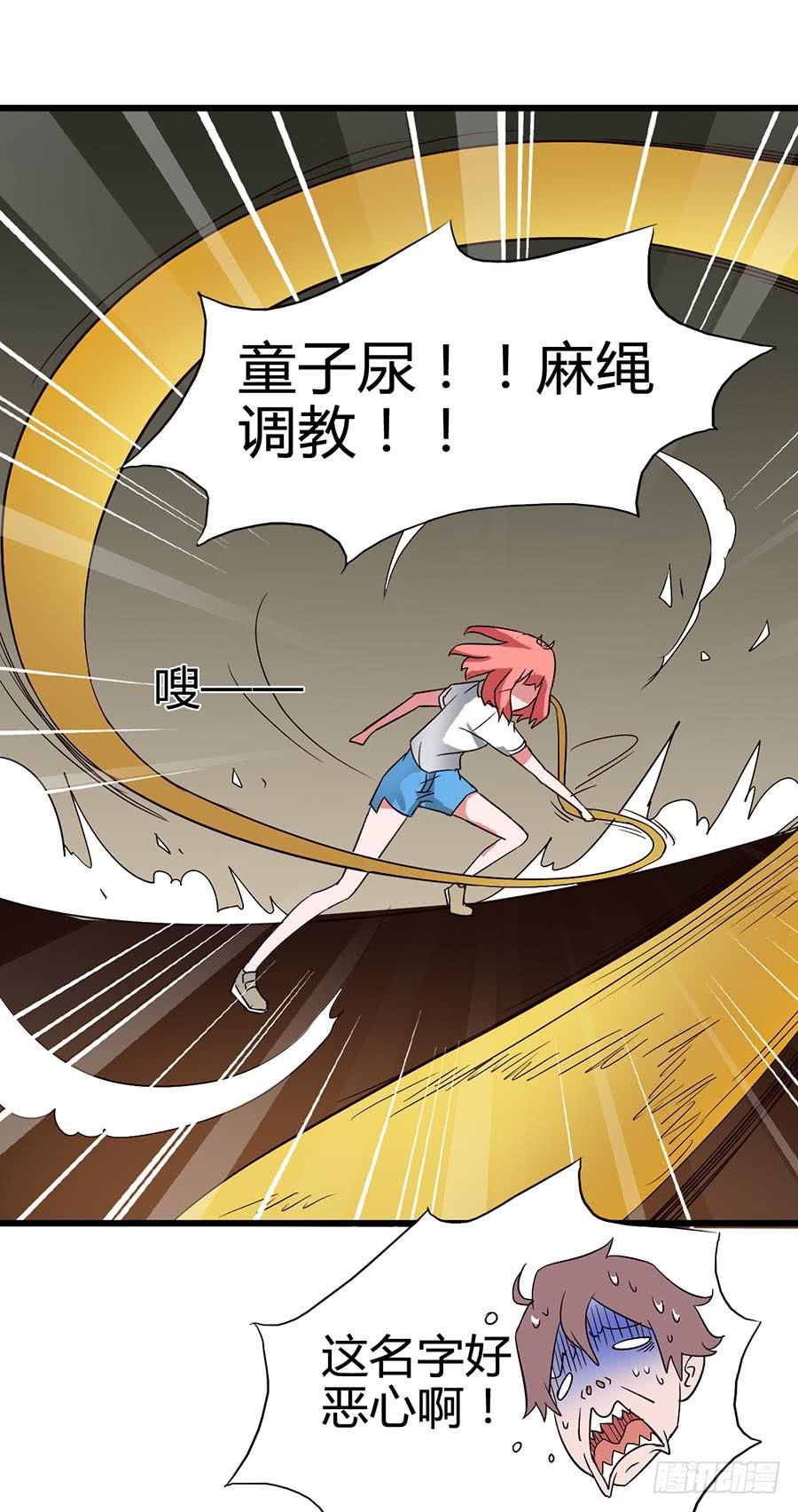 Part14&middot;恐怖童谣之卷（六）(1/2)-第68话