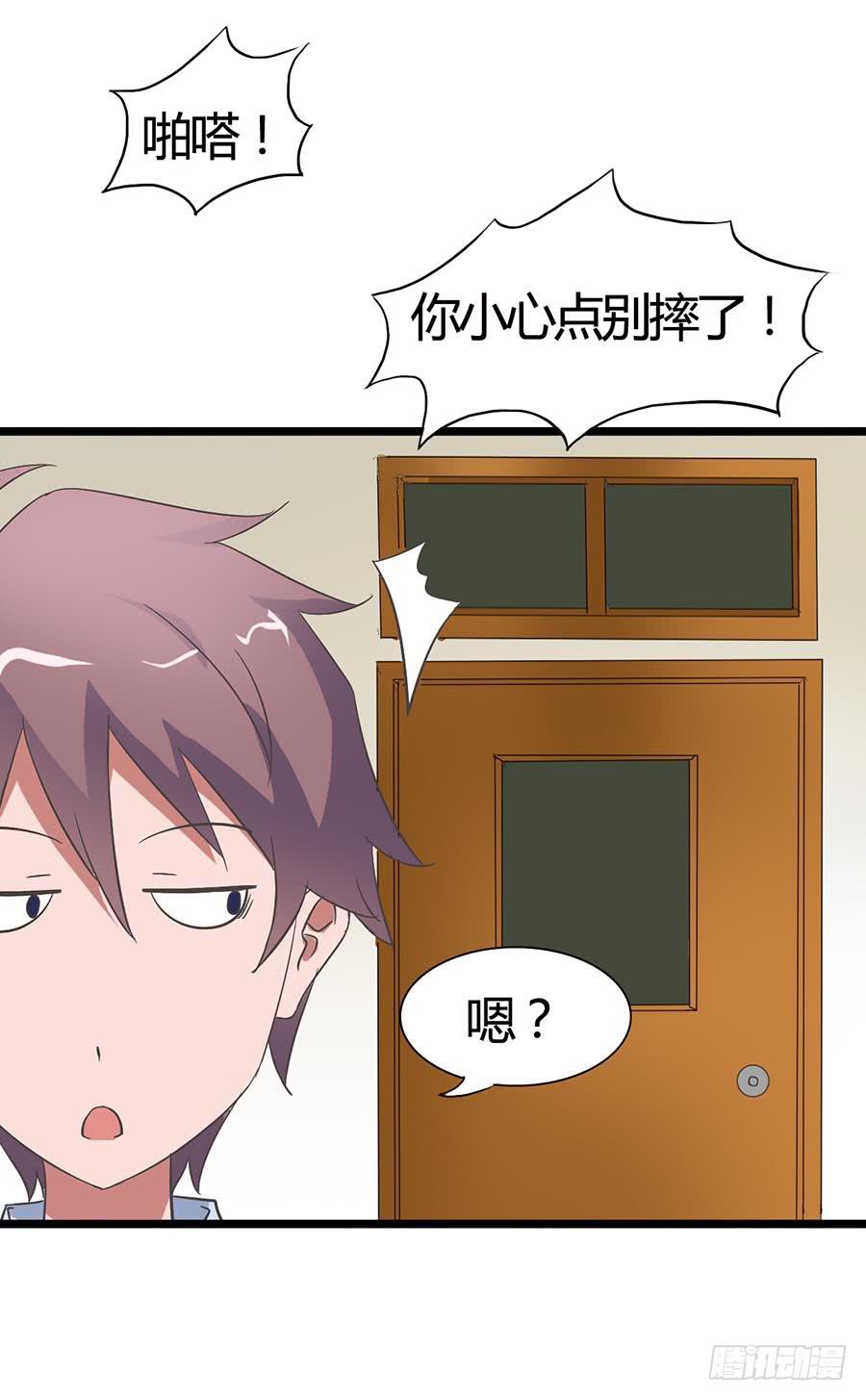 Part15&middot;碟仙惊魂之卷（一）(1/2)-第70话