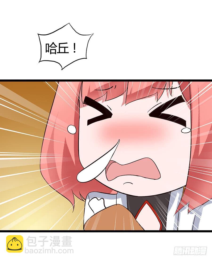 Part15&middot;碟仙惊魂之卷（一）(1/2)-第70话