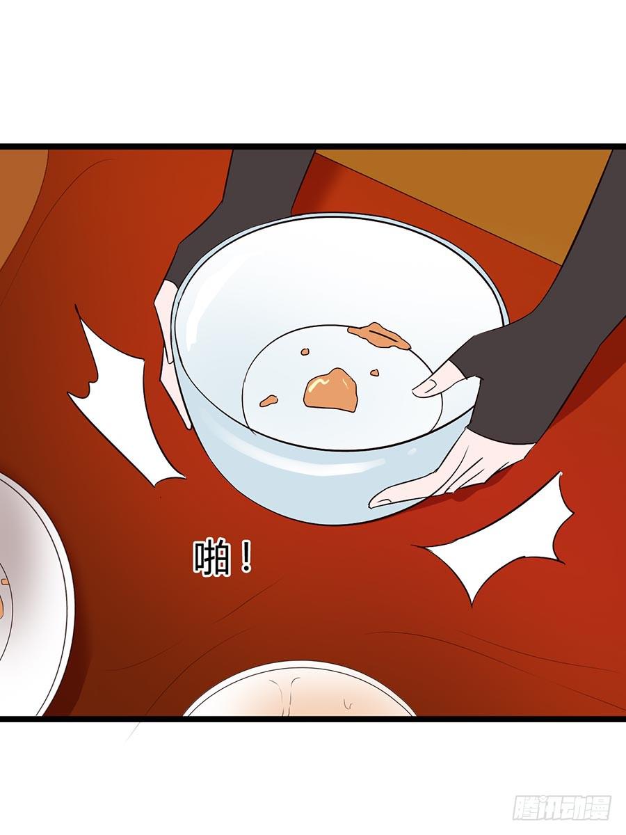 Part15&middot;碟仙惊魂之卷（一）(1/2)-第70话