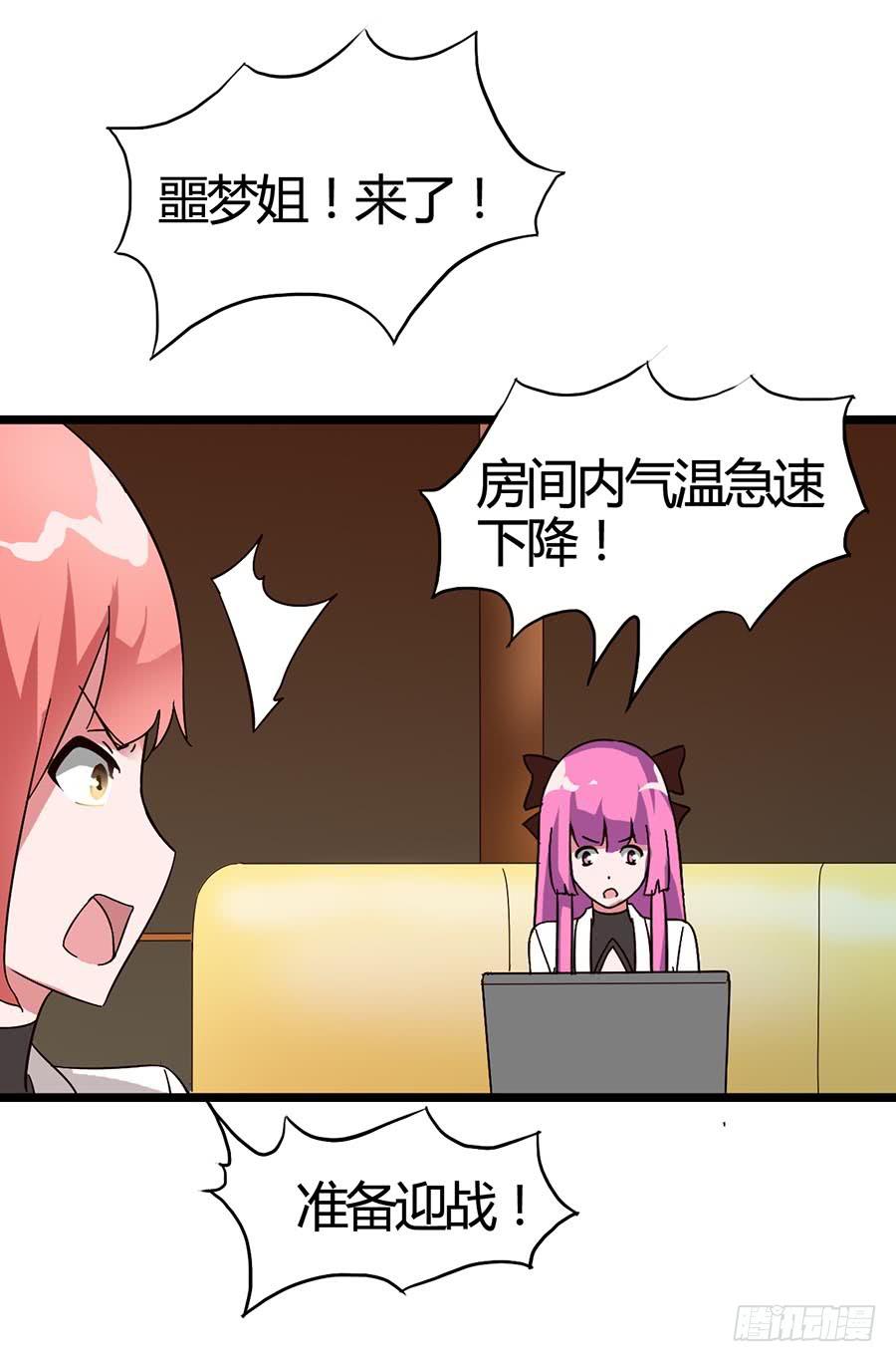 Part15&middot;碟仙惊魂之卷（一）(1/2)-第70话
