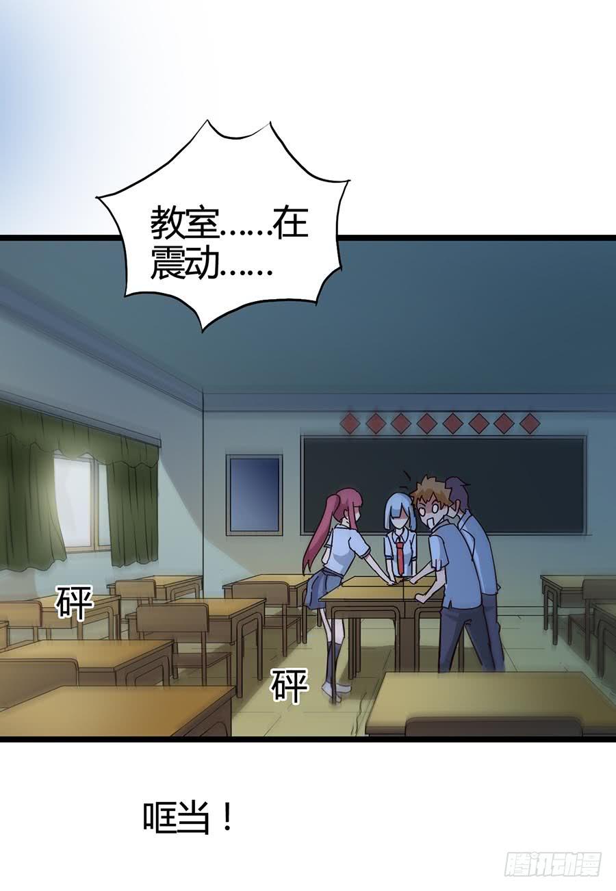 Part15&middot;碟仙惊魂之卷（一）(1/2)-第70话