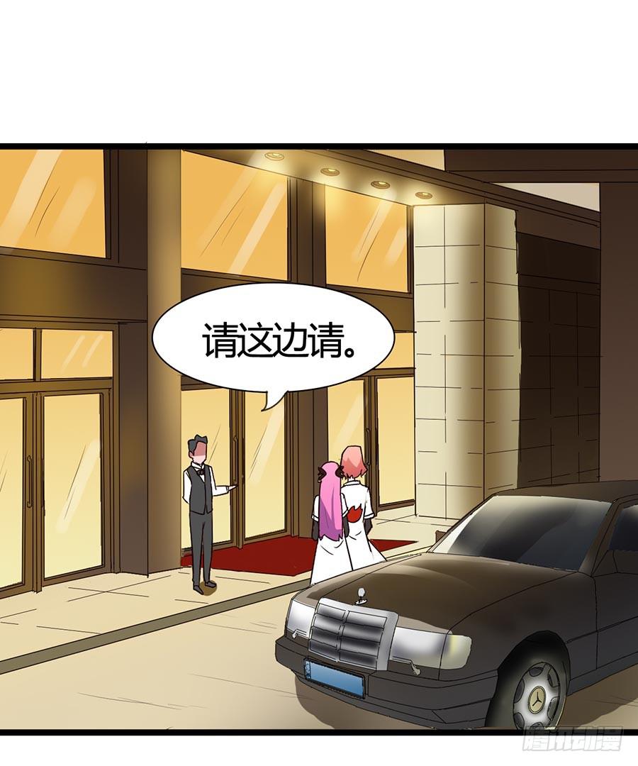 Part15&middot;碟仙惊魂之卷（一）(1/2)-第70话