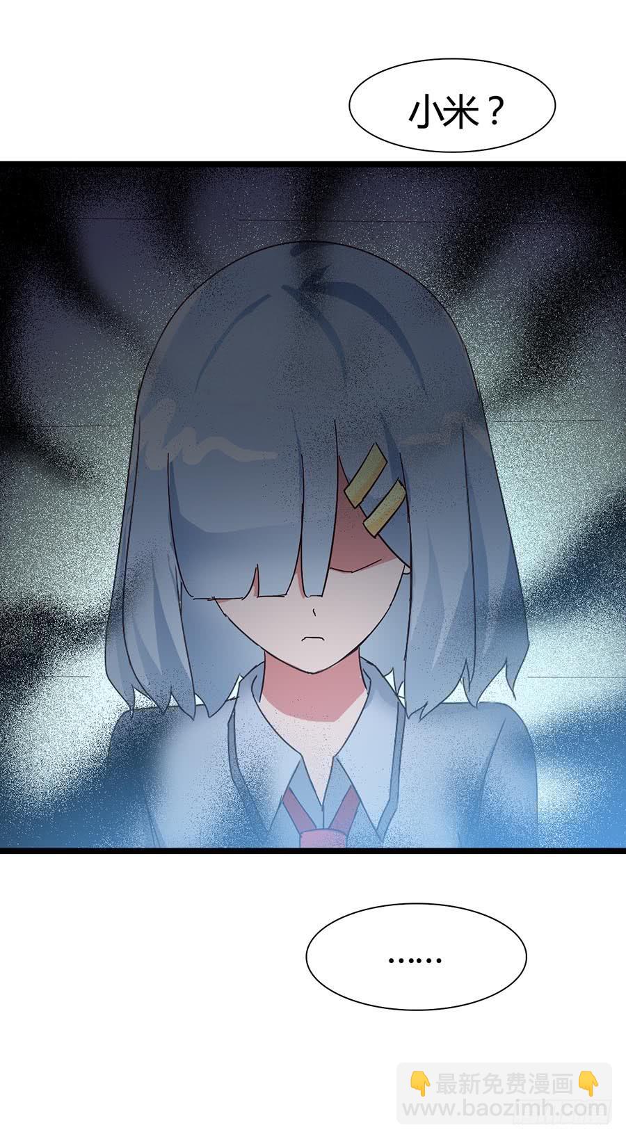 Part15&middot;碟仙惊魂之卷（一）(1/2)-第70话