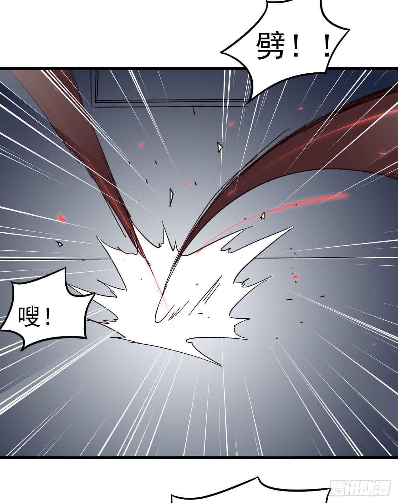 第一章&middot;蓝卡蕾的委托（终）(1/2)-第8话