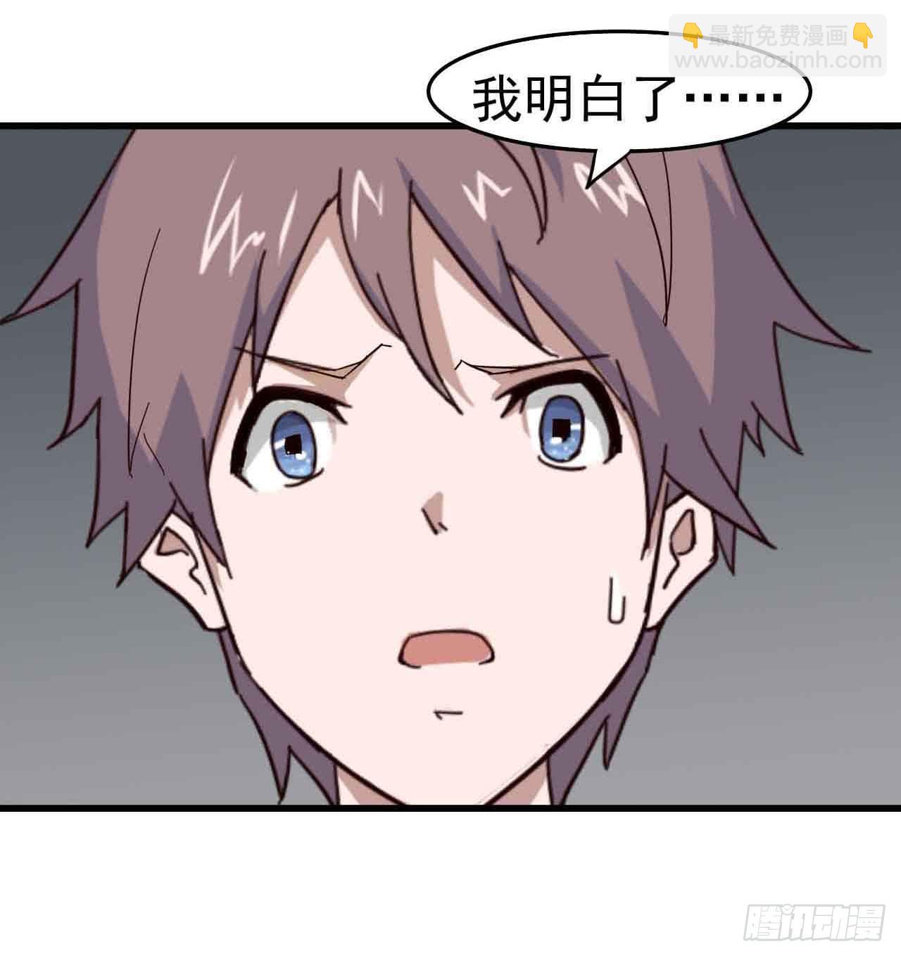 第一章&middot;蓝卡蕾的委托（终）(1/2)-第8话