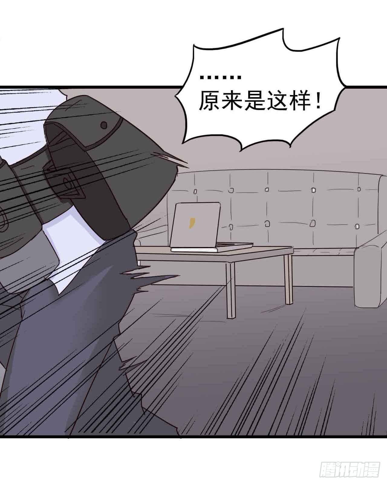 第一章&middot;蓝卡蕾的委托（终）(1/2)-第8话
