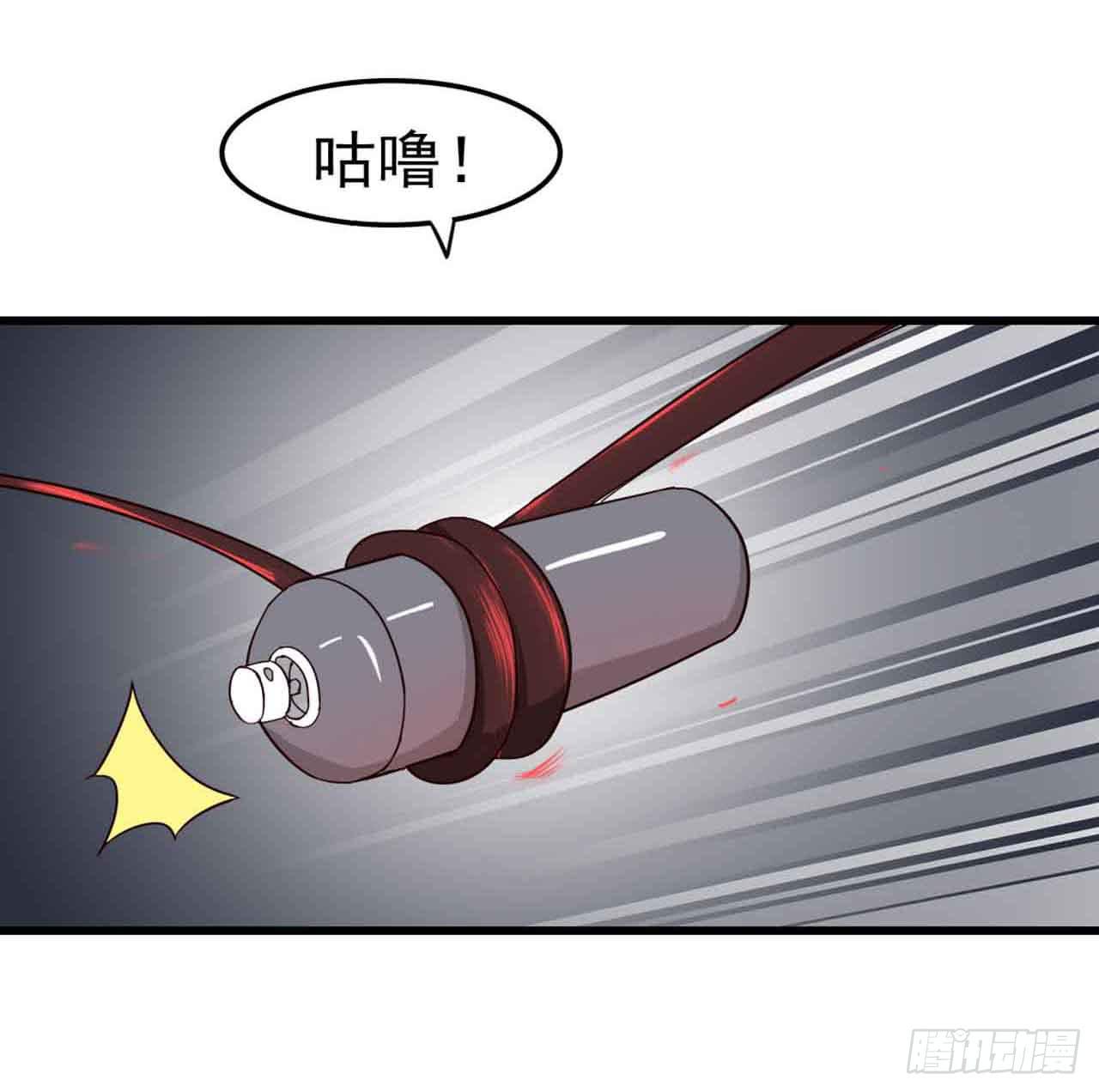 第一章&middot;蓝卡蕾的委托（终）(1/2)-第8话