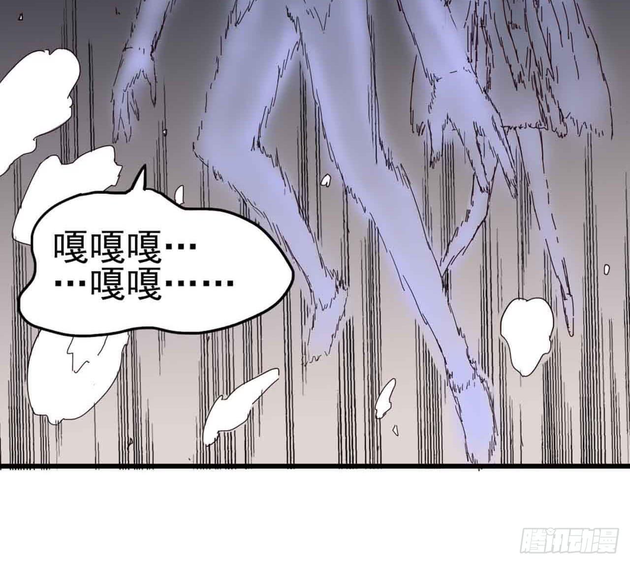 第一章&middot;蓝卡蕾的委托（终）(1/2)-第8话