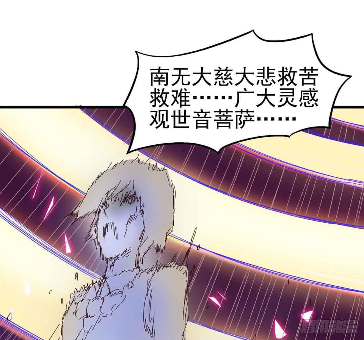 第一章&middot;蓝卡蕾的委托（终）(1/2)-第8话