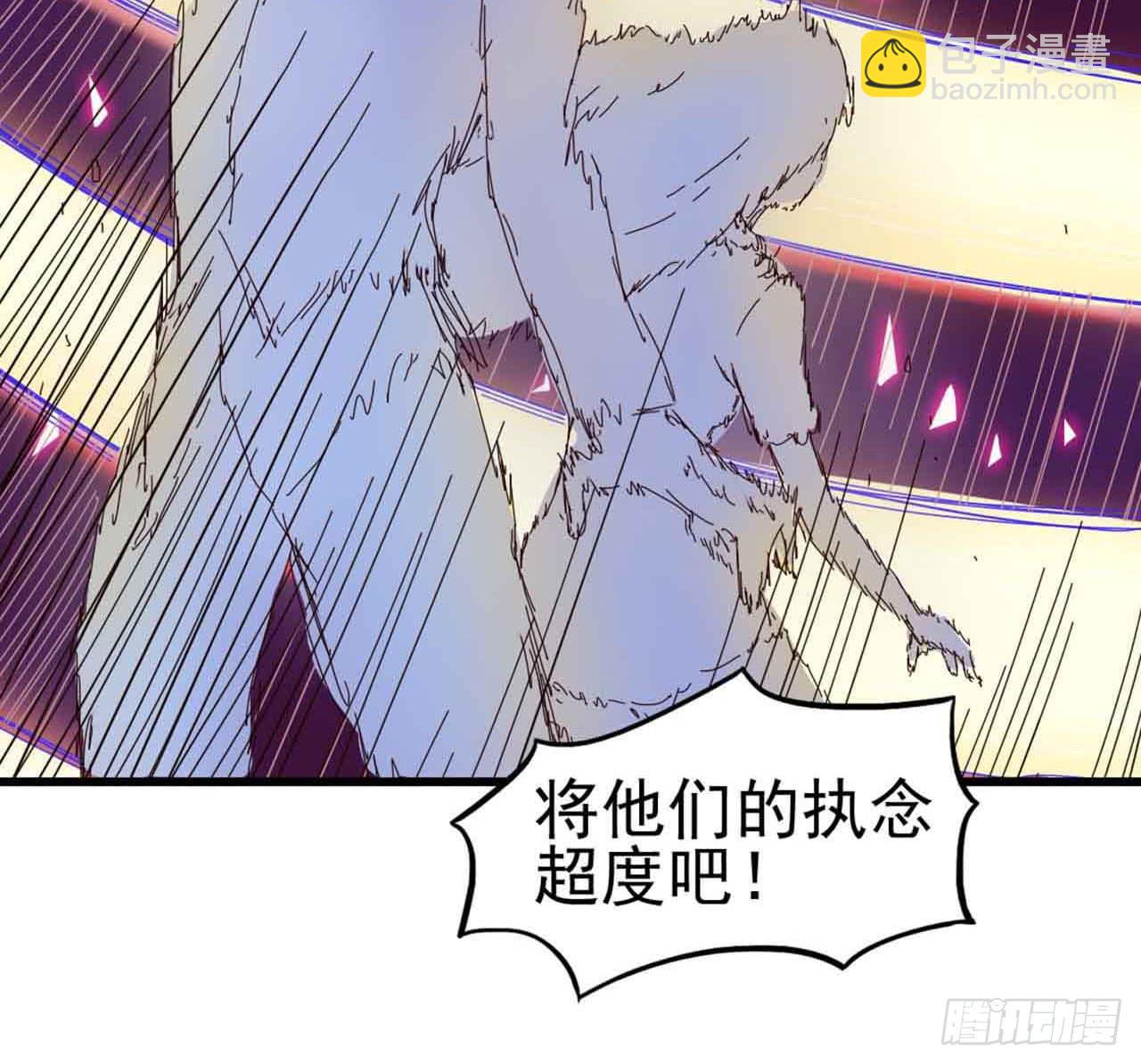 第一章&middot;蓝卡蕾的委托（终）(1/2)-第8话