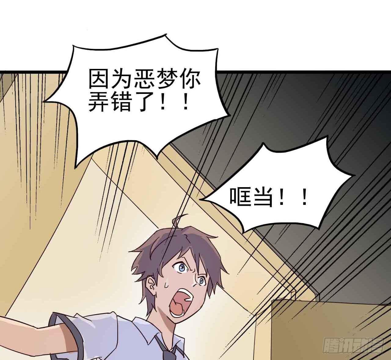第一章&middot;蓝卡蕾的委托（终）(1/2)-第8话