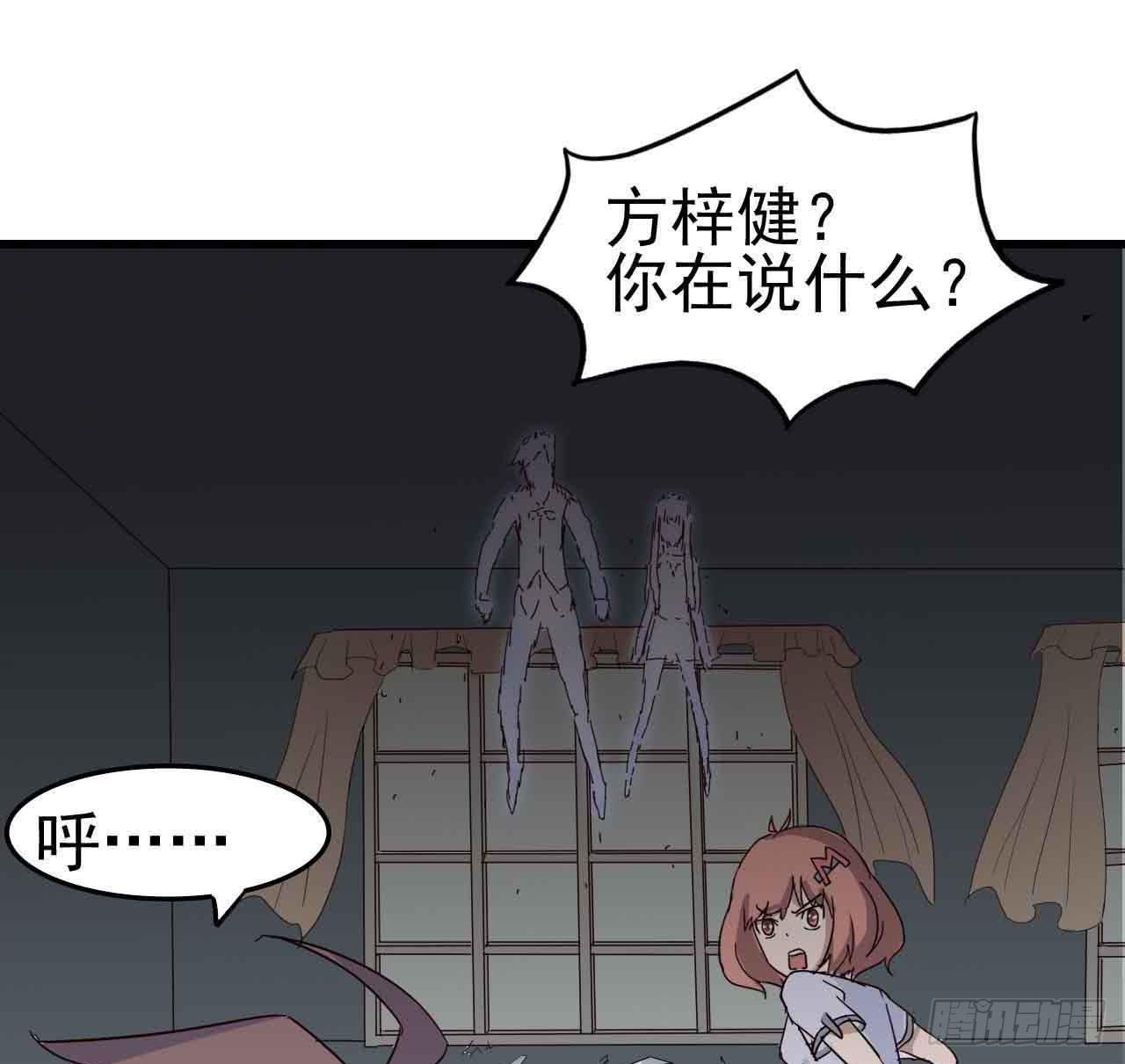 第一章&middot;蓝卡蕾的委托（终）(1/2)-第8话