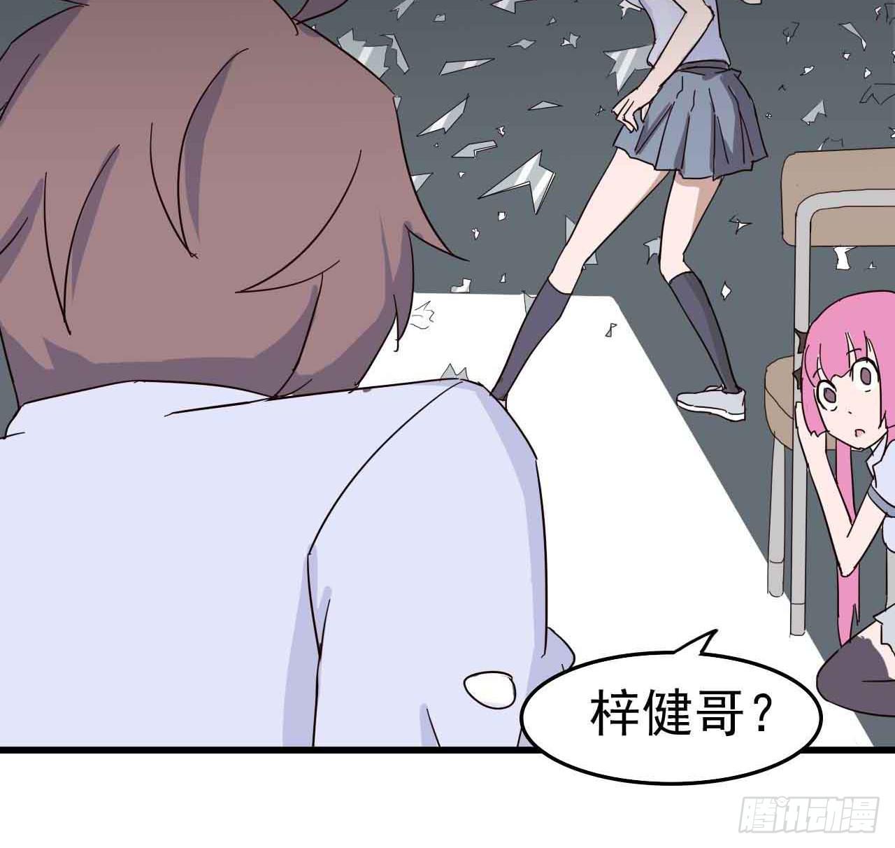 第一章&middot;蓝卡蕾的委托（终）(1/2)-第8话