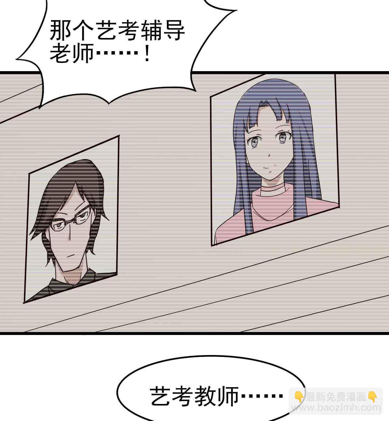第一章&middot;蓝卡蕾的委托（终）(1/2)-第8话