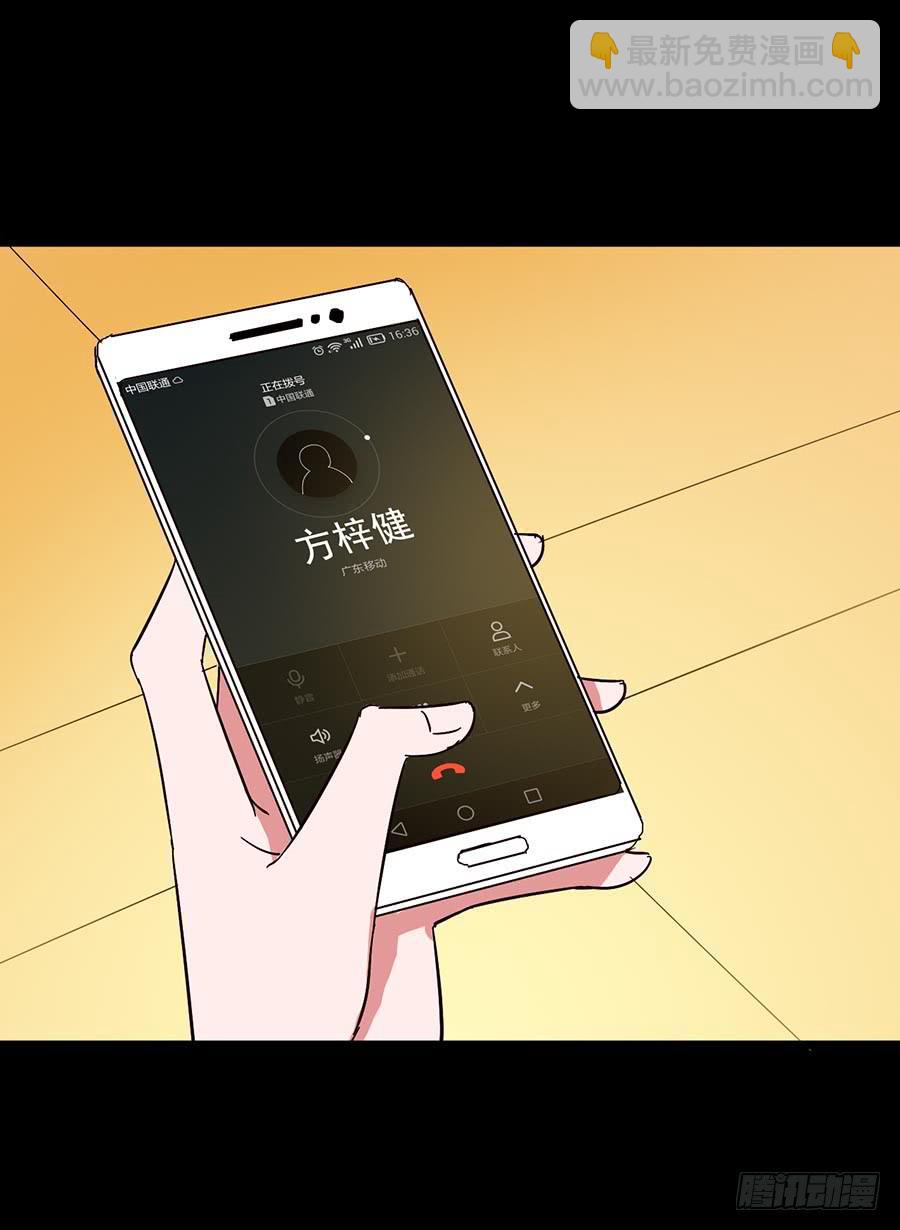 Part15&middot;碟仙惊魂之卷（三）(1/2)-第72话