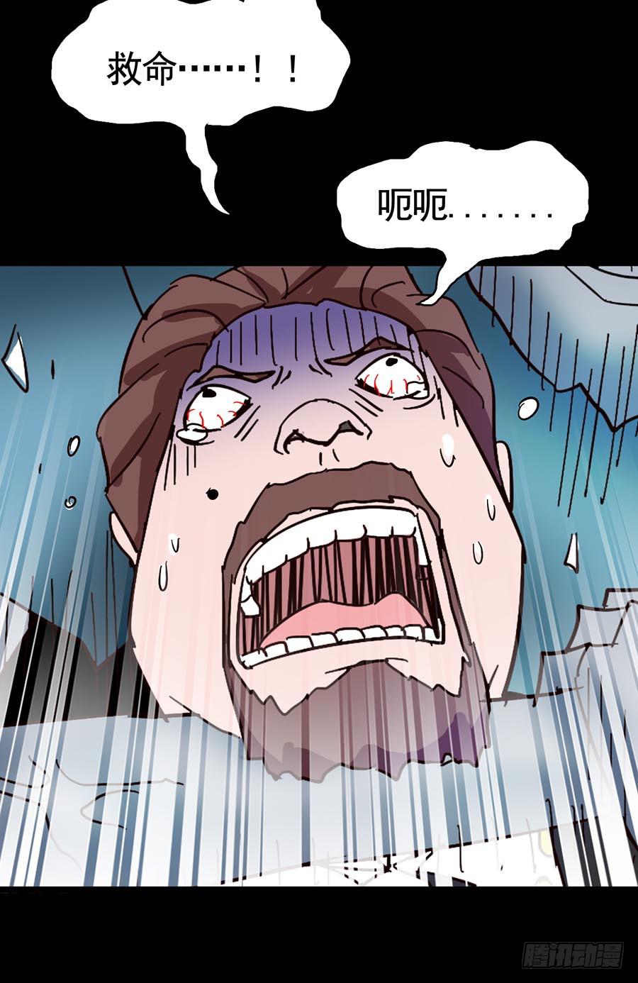Part15&middot;碟仙惊魂之卷（三）(1/2)-第72话