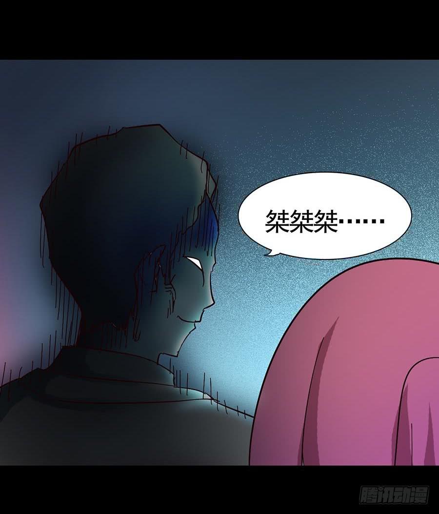 Part15&middot;碟仙惊魂之卷（三）(1/2)-第72话