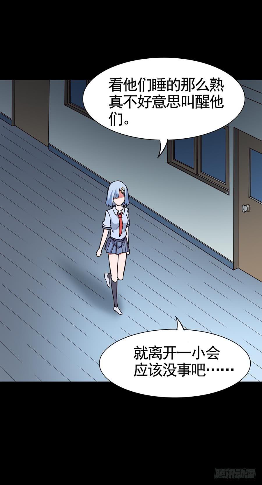Part15&middot;碟仙惊魂之卷（三）(1/2)-第72话