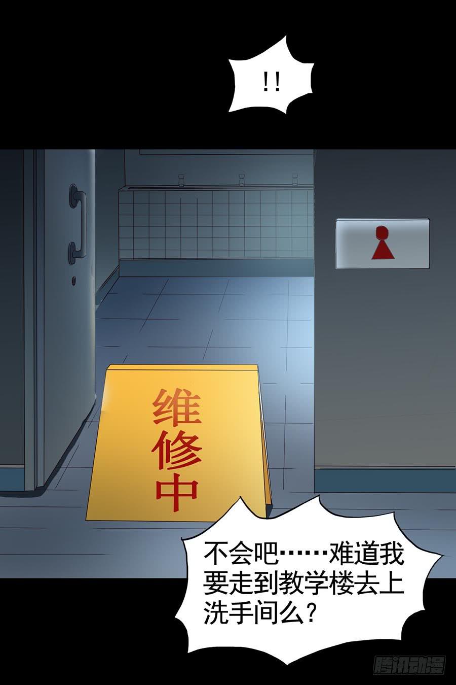 Part15&middot;碟仙惊魂之卷（三）(1/2)-第72话