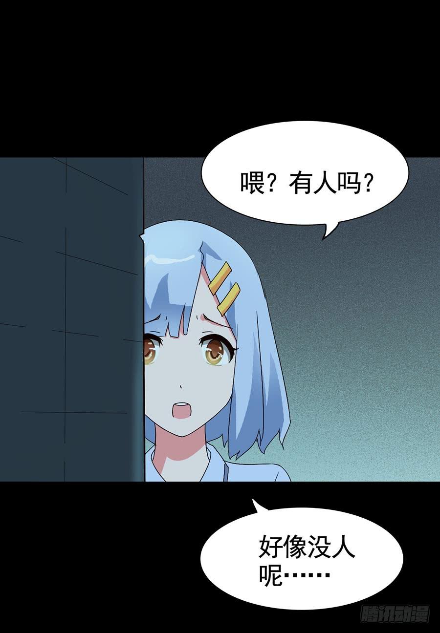 Part15&middot;碟仙惊魂之卷（三）(1/2)-第72话