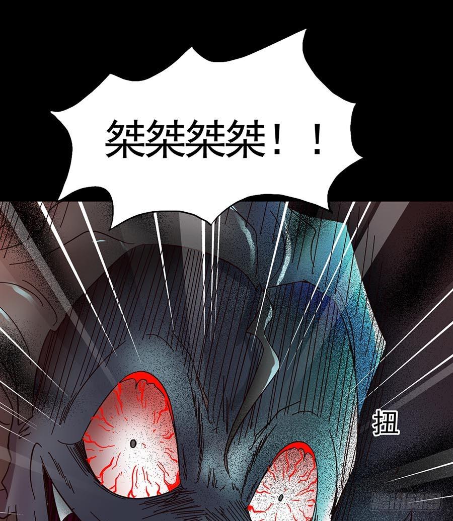 Part15&middot;碟仙惊魂之卷（三）(1/2)-第72话