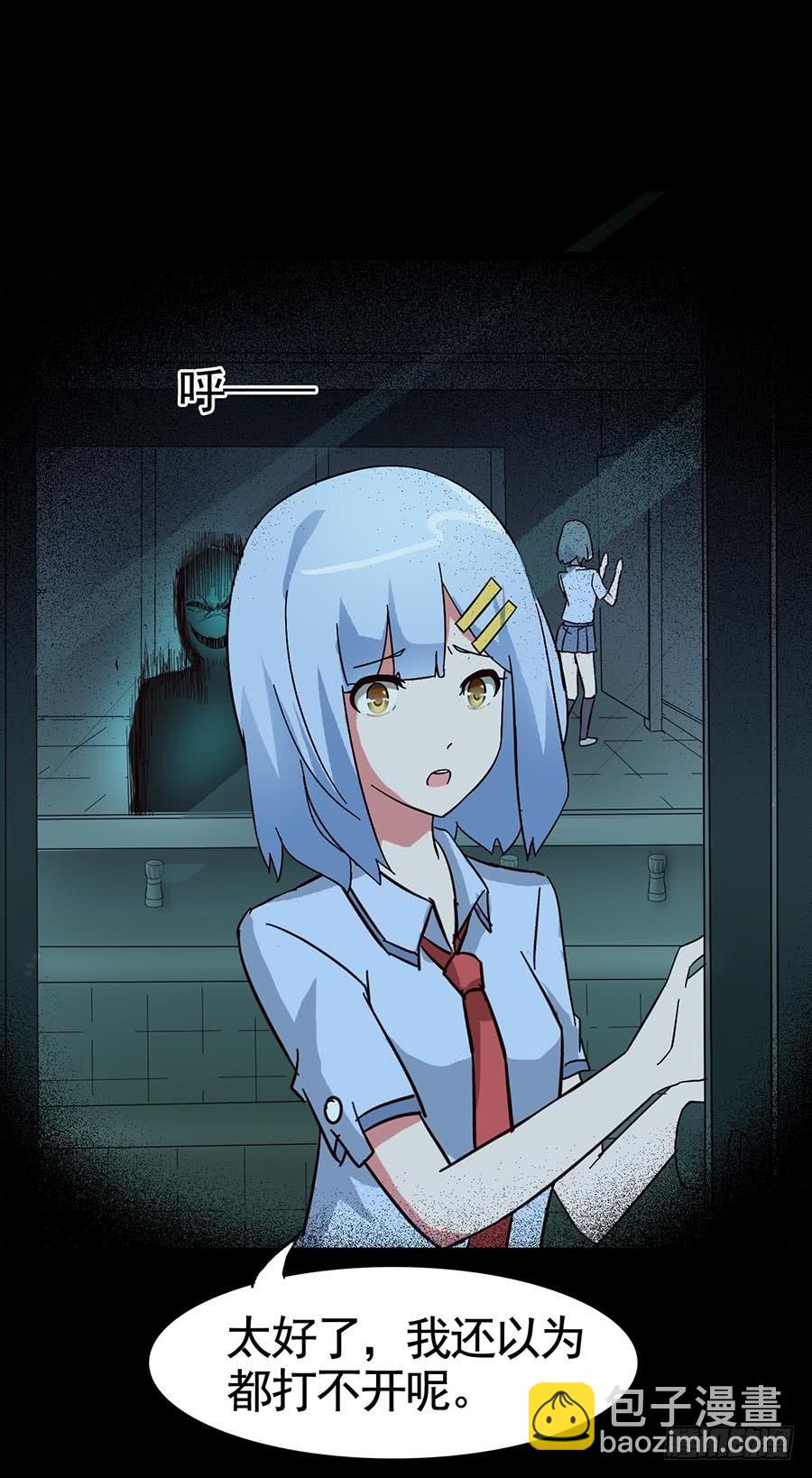 Part15&middot;碟仙惊魂之卷（三）(1/2)-第72话