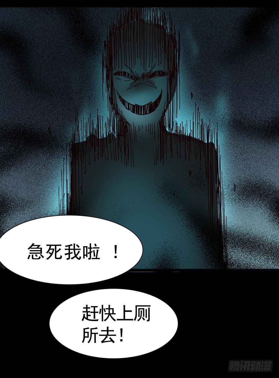 Part15&middot;碟仙惊魂之卷（三）(1/2)-第72话