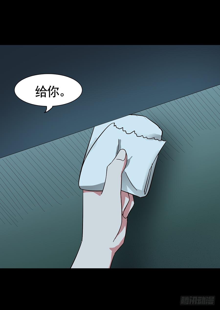 Part15&middot;碟仙惊魂之卷（三）(1/2)-第72话